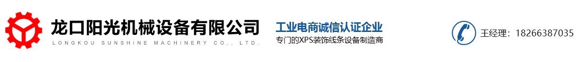 室內(nèi)裝飾線條設(shè)備XPS裝飾線條設(shè)備